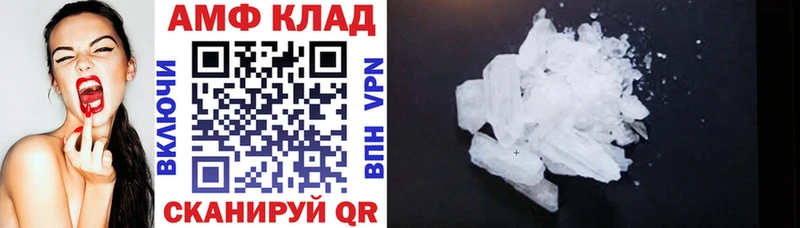 купить наркотики сайты  Звенигород  Амфетамин VHQ 