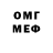Меф VHQ BlackDolphin Roblox