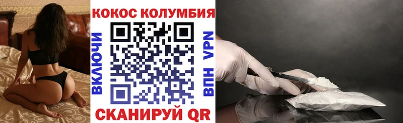 закладка  Звенигород  мега сайт  COCAIN 97% 