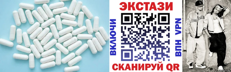 Ecstasy диски  цены наркотик  мега зеркало  Звенигород 
