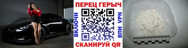 ГЕРОИН VHQ  Звенигород 