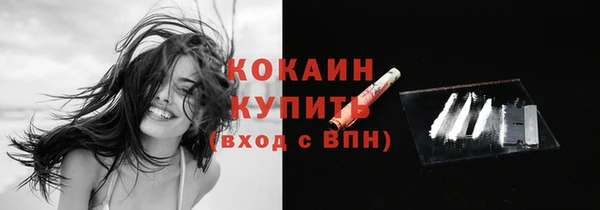 бутират Абдулино