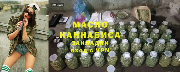 MESCALINE Пестово