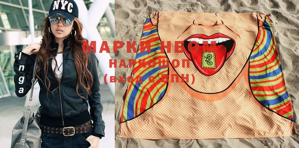 дистиллят марихуана Алексеевка