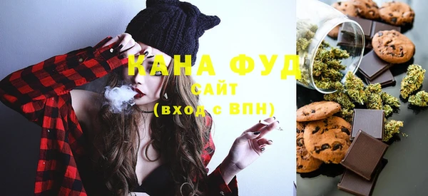 дистиллят марихуана Алексеевка