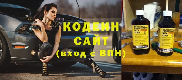 эйфоретик Алексин