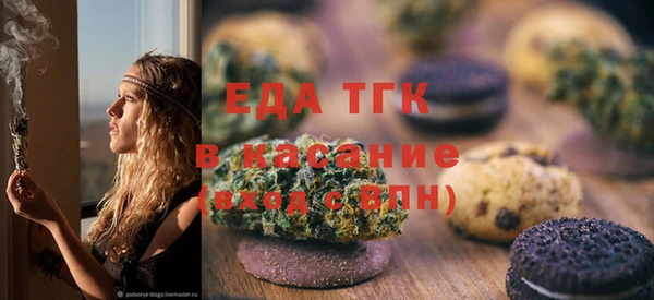 кокс Пересвет