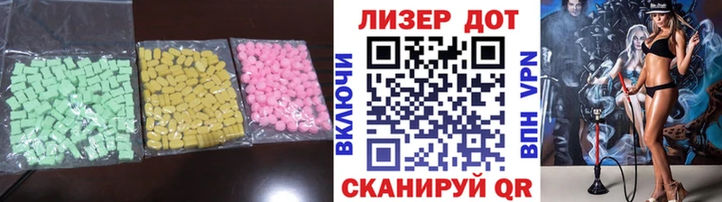Лсд 25 экстази кислота  цена   Звенигород 