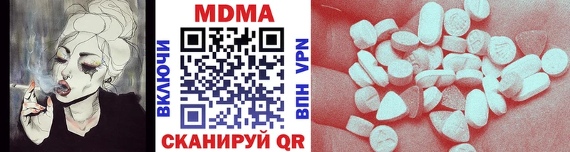 МДМА молли  магазин продажи   даркнет как зайти  Звенигород 