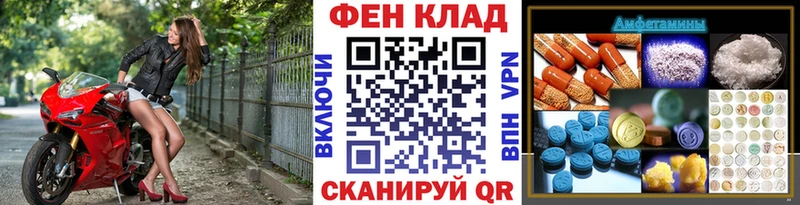 МЕТАМФЕТАМИН винт  кракен   Звенигород  купить наркотик 