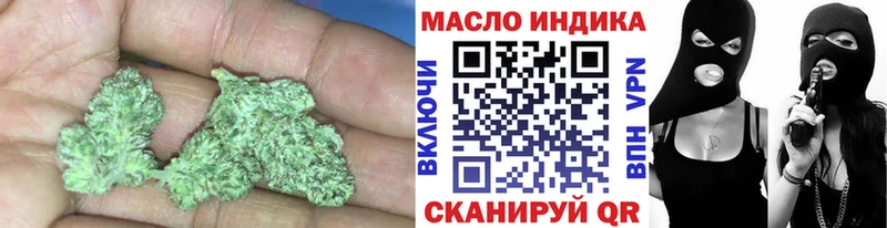 ТГК жижа где можно купить Звенигород