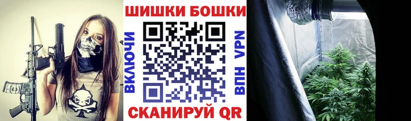 Шишки марихуана конопля  Звенигород 
